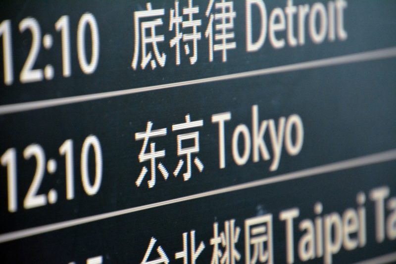 外国語ができるフリーランスが翻訳で稼ぐ!未経験からの翻訳の始め方