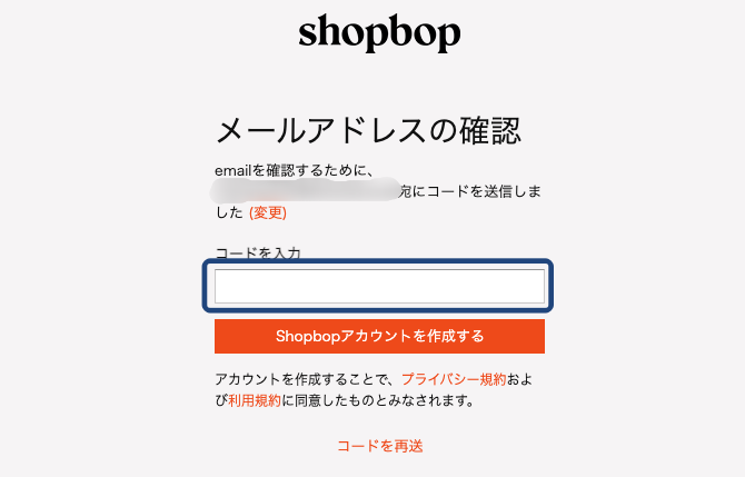 Shopbop3
