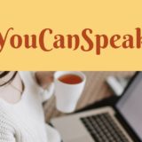 YouCanSpeak（ユーキャンスピーク）は瞬間で英語をしゃべる訓練に◎特徴・価格・評判