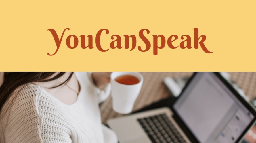 YouCanSpeak(ユーキャンスピーク)は瞬間で英語をしゃべる訓練に◎特徴・価格・評判